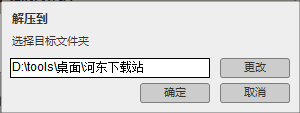 Autodesk Softimage(<a href=http://www.stslhw.cn/v/sanweidonghua/ target=_blank class=infotextkey>三維動(dòng)畫制作</a>軟件) 2015 免費(fèi)版