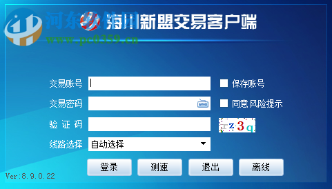 海川新盟行情軟件 8.9.0.22 官方最新版