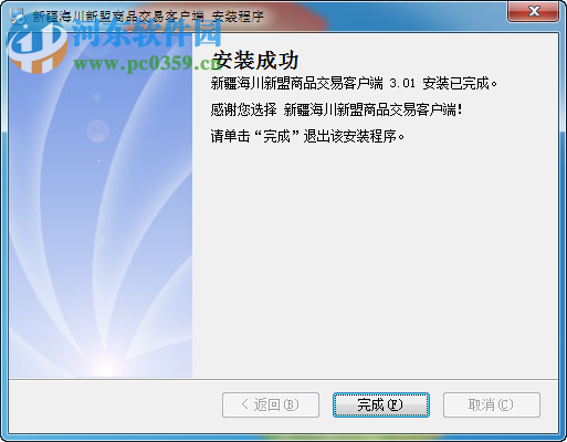 海川新盟行情軟件 8.9.0.22 官方最新版