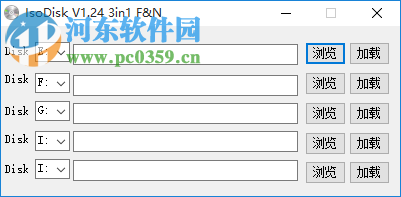 批量虛擬光驅(qū)工具(ISODisk) 1.24 中文綠色版