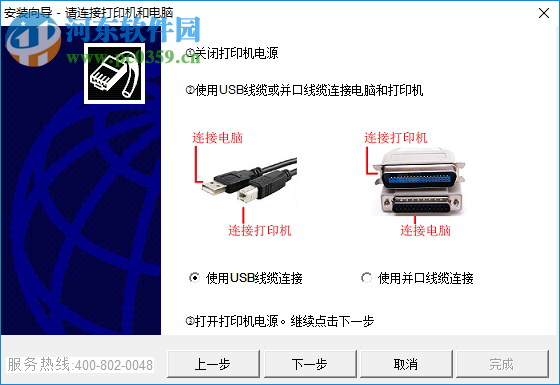 富士通DPK970K驅(qū)動(dòng) 1.8.0.0 官方版