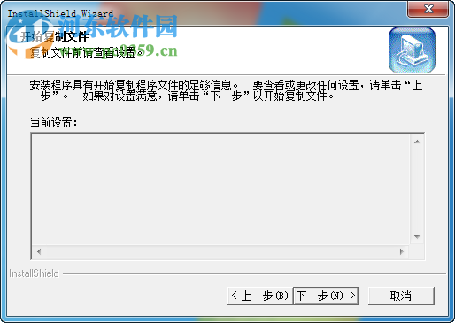 數(shù)據(jù)傘電腦監(jiān)控軟件下載 5.204 免費(fèi)版