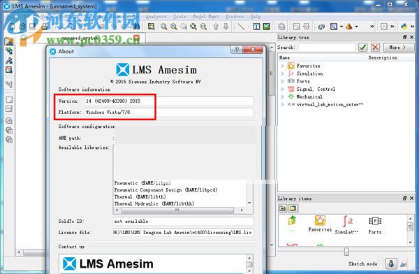 amesim10下載 10 中文版