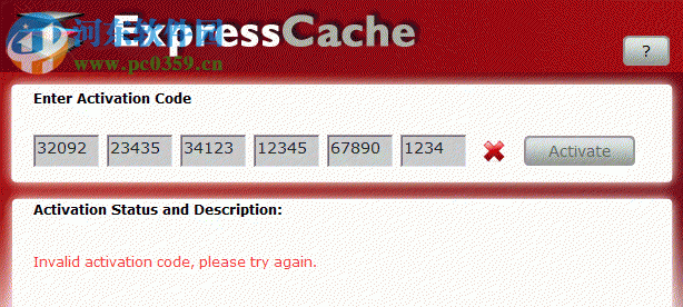 ExpressCache下載