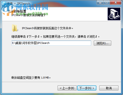 IPCSearch(ip地址搜索軟件) 3.0.18206 官方免費版