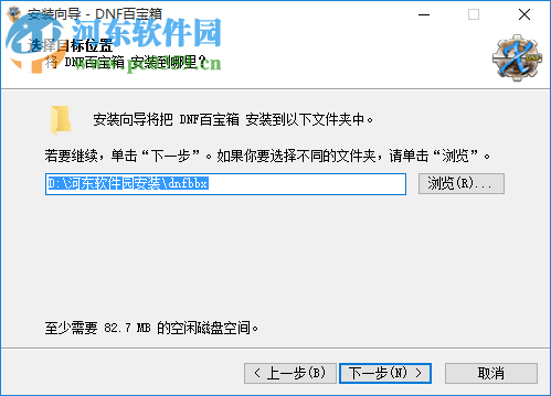 新浪dnf百寶箱 8.6.2 官網(wǎng)最新版