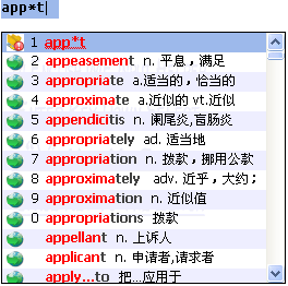 Hi英文輸入法IME版 2012.05.06012 官方安裝版