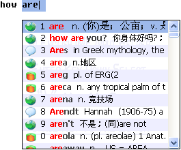 Hi英文輸入法IME版 2012.05.06012 官方安裝版