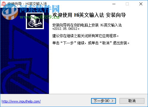 Hi英文輸入法IME版 2012.05.06012 官方安裝版