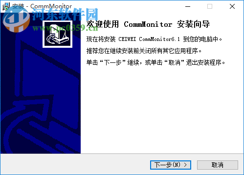 CommMonitor(串口監(jiān)視精靈)