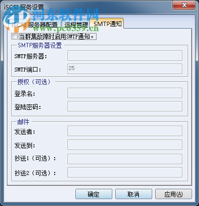 iscsi服務(wù)器軟件(iStorage Server)下載 4.0.700.900 官方最新版