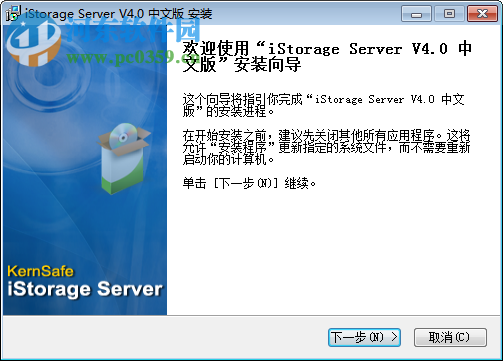 iscsi服務(wù)器軟件(iStorage Server)下載 4.0.700.900 官方最新版