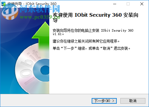 IObit Security 360下載 1.6.1 多國語言版