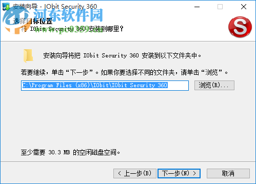 IObit Security 360下載 1.6.1 多國語言版