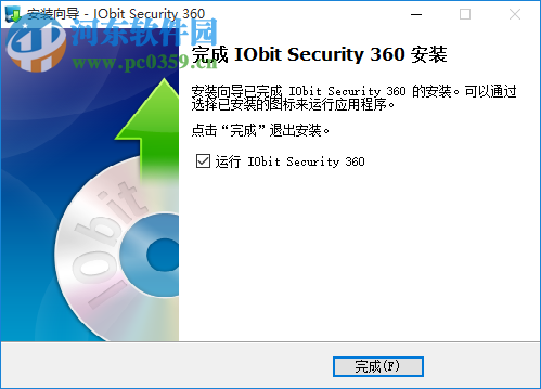 IObit Security 360下載 1.6.1 多國語言版