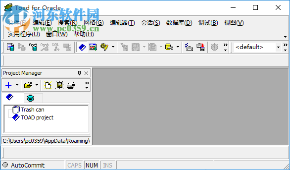 Toad For Oracle(數(shù)據(jù)庫開發(fā)) 12.11.0.95 簡體中文漢化版