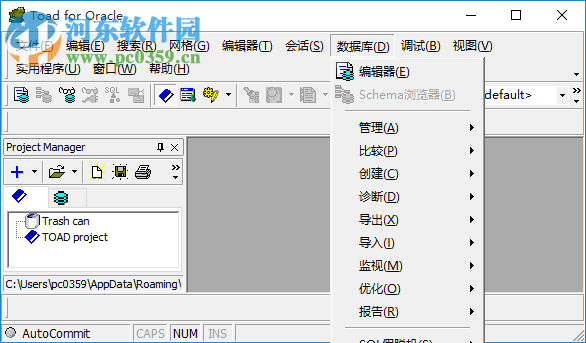 Toad For Oracle(數(shù)據(jù)庫開發(fā)) 12.11.0.95 簡體中文漢化版