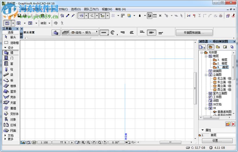 ArchiCAD16 32/64位下載 16.0 漢化版 16.0 漢化版