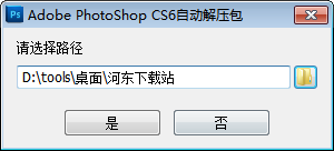 Adobe Photoshop7.0+Imageready7.0 (附安裝教程序列號) 7.0 綠色中文版