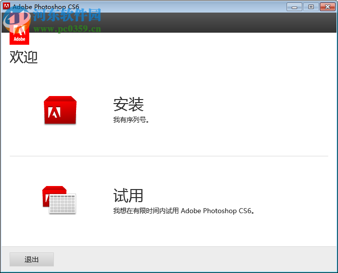 Adobe Photoshop7.0+Imageready7.0 (附安裝教程序列號) 7.0 綠色中文版