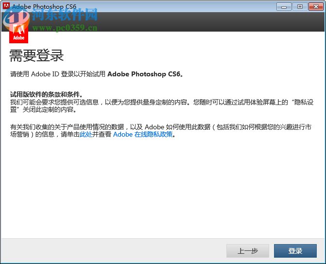 Adobe Photoshop7.0+Imageready7.0 (附安裝教程序列號) 7.0 綠色中文版