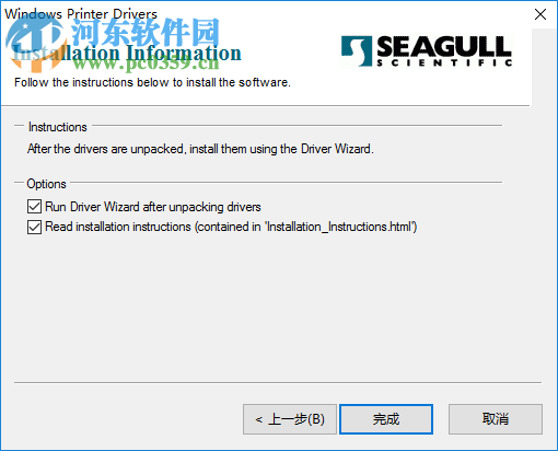 芯燁XP-470B驅(qū)動下載 7.4.1 官方版