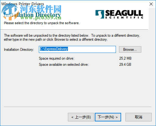 芯燁XP-470B驅(qū)動下載 7.4.1 官方版