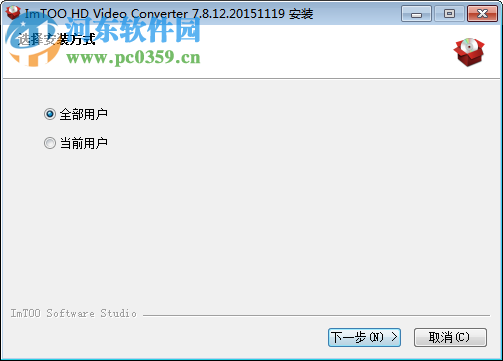 imtoo video converter ultimate(視頻轉換軟件)