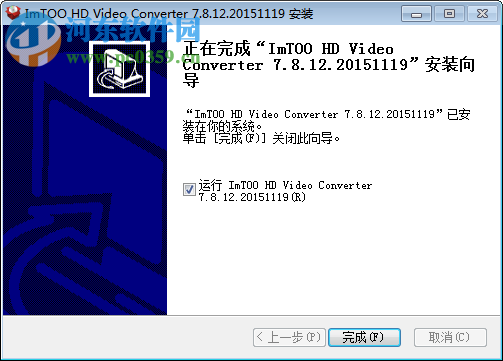 imtoo video converter ultimate(視頻轉換軟件)