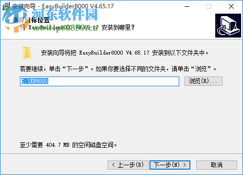 威綸觸摸屏軟件(eb8000) 4.65.17 官方最新版