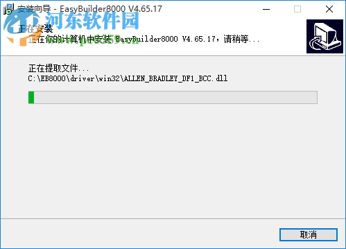 威綸觸摸屏軟件(eb8000) 4.65.17 官方最新版