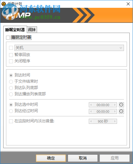 AIMP3(老牌音樂播放器) 4.00.1687 中文綠色