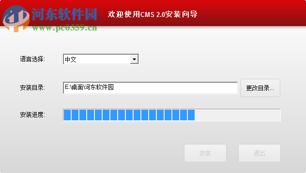 尚維國際cms 2.0.0.60 官方版