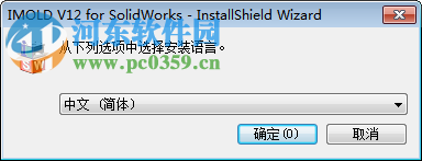 IMOLD V12(SolidWorks模具設計插件)下載 附安裝教程 SP1 Premium 免費版