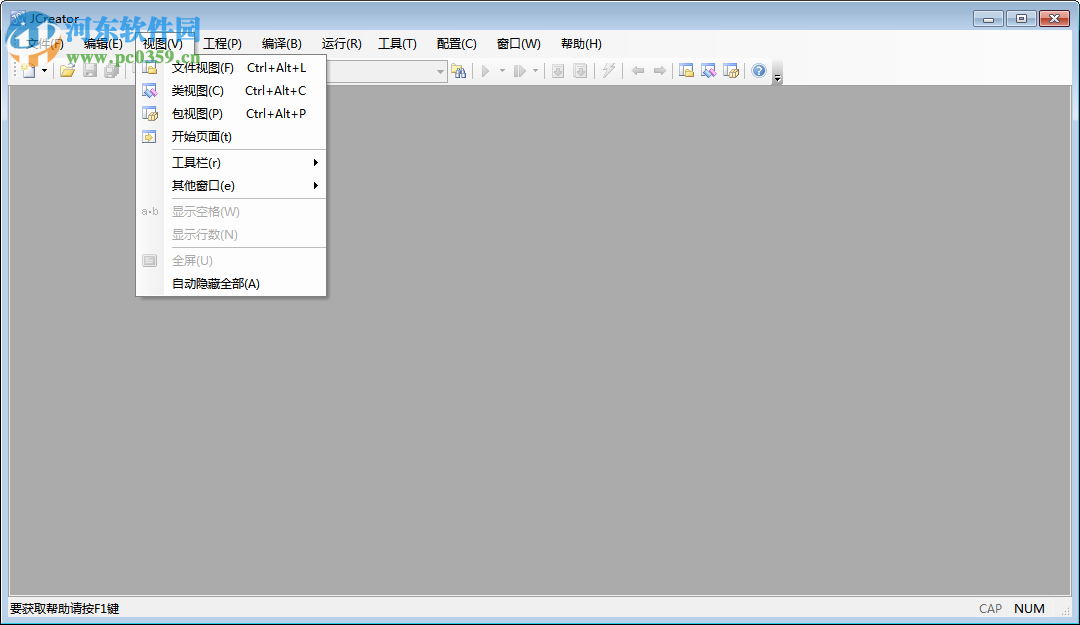 JCreator Pro(Java程序開發(fā)工具) 5.0 破解版