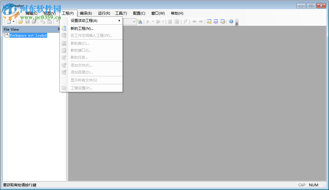 JCreator Pro(Java程序開發(fā)工具) 5.0 破解版