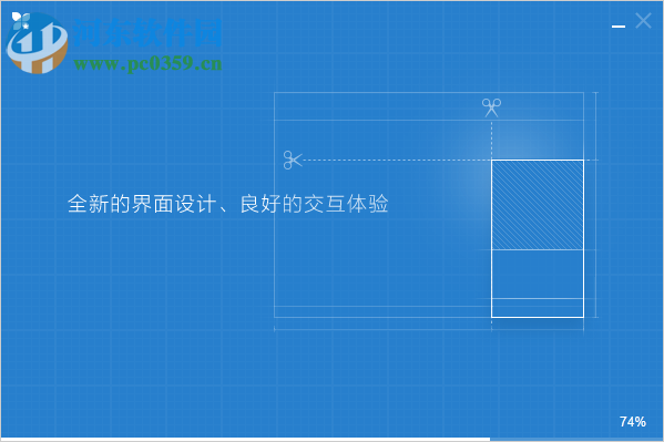 蘋(píng)果助手PC端 2.0.3.162 官方版