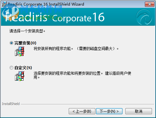 readiris corporate 16中文版 下載 (光學(xué)識(shí)別ocr軟件) 16 免費(fèi)版