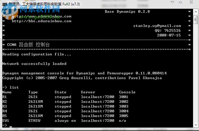工大瑞普Cisco路由模擬器Dynamips 0.2.7 完整版