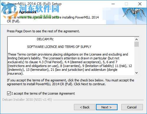 powermill2014下載 2014 16.0.17 官方特別版