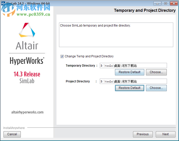 altair simlab 14.3下載(附安裝教程) 免費版