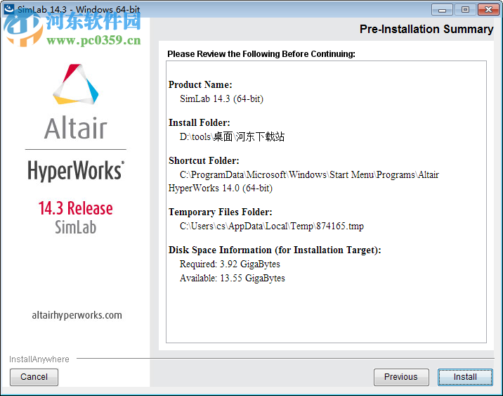 altair simlab 14.3下載(附安裝教程) 免費版