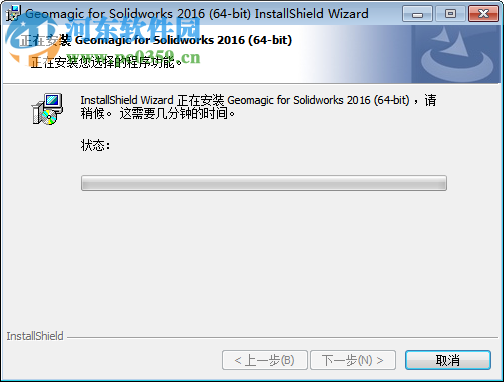 geomagic for solidworks(3D模型掃描轉(zhuǎn)換) 2016.0 免費版