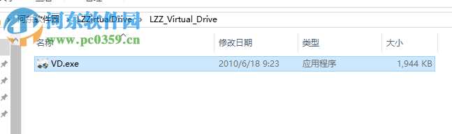 LZZ Virtual Drive(虛擬光驅(qū)) 2.50 中文綠色版