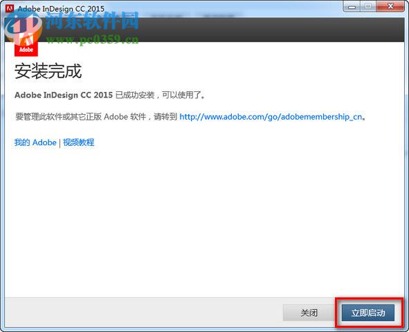 adobe incopy cc2015下載 中文免費(fèi)版