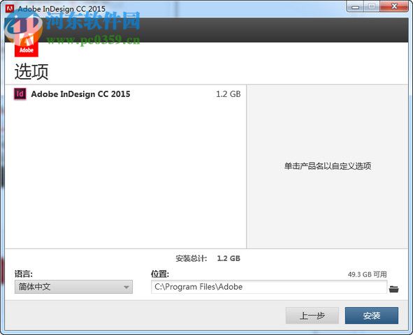 adobe incopy cc2015下載 中文免費(fèi)版