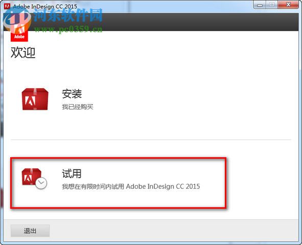 adobe incopy cc2015下載 中文免費(fèi)版