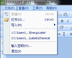 Codesoft 8(條形碼標(biāo)簽設(shè)計軟件)下載 8.5 免費版