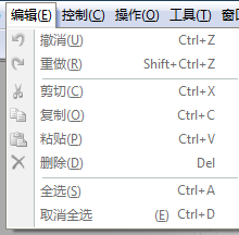 音頻處理工具(WaveCut Audio Editor) 5.2.5.0 漢化綠色版