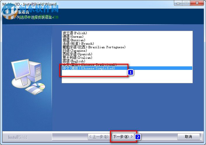 Coretech Moldex3D R14下載 x64 免費版